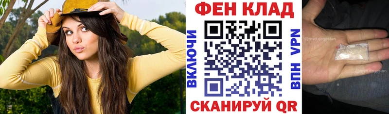 как найти закладки  Электросталь  АМФ VHQ 