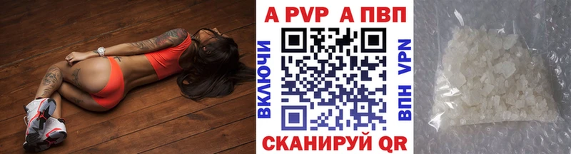 блэк спрут ONION  купить наркотики цена  Электросталь  А ПВП крисы CK 