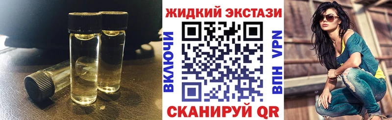 дарнет шоп  Электросталь  Бутират бутандиол 