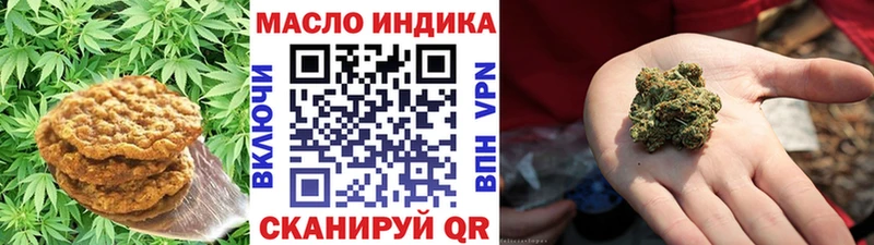 Canna-Cookies конопля Электросталь