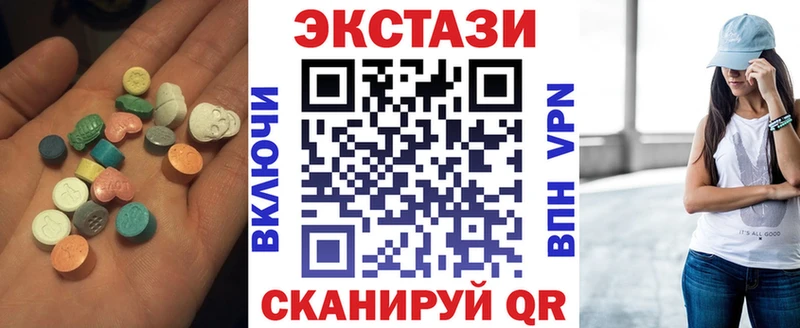 купить закладку  ссылка на мегу сайт  площадка телеграм  Электросталь  Экстази 99% 