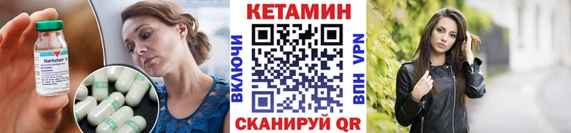 дарнет шоп  Электросталь  КЕТАМИН ketamine 