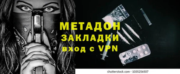альфа пвп Вязники