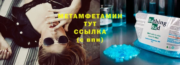 метадон Волоколамск