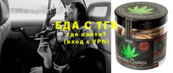 герыч Волосово