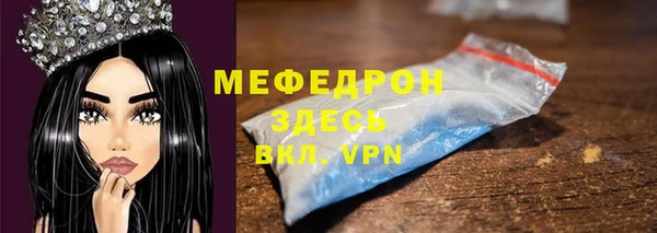 альфа пвп VHQ Вяземский