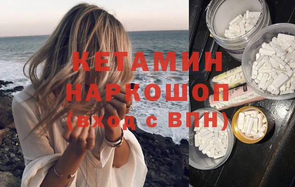тгк Горнозаводск