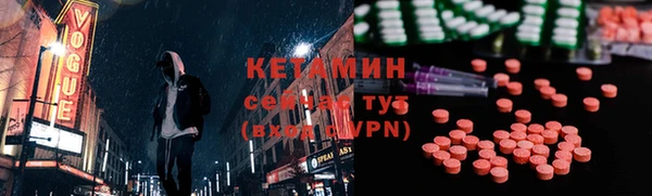 кокаин VHQ Володарск