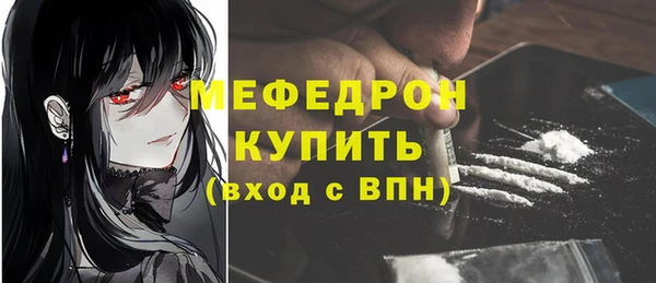 альфа пвп VHQ Вяземский