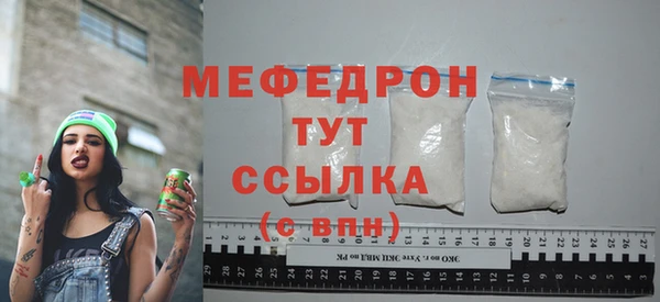 кокаин VHQ Володарск