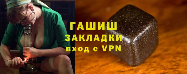 кокаин VHQ Володарск