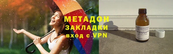 герыч Волосово