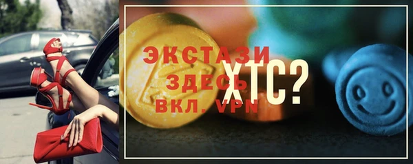 альфа пвп VHQ Вяземский
