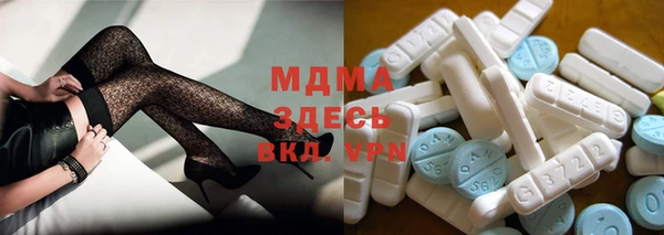 герыч Волосово