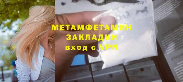 гидропоника Вязьма