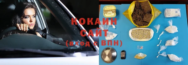 альфа пвп Вязники