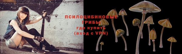 кокаин VHQ Володарск