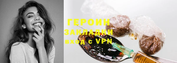 метадон Волоколамск