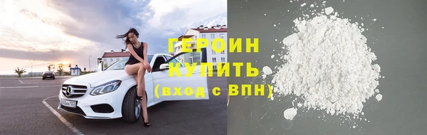 альфа пвп VHQ Вяземский