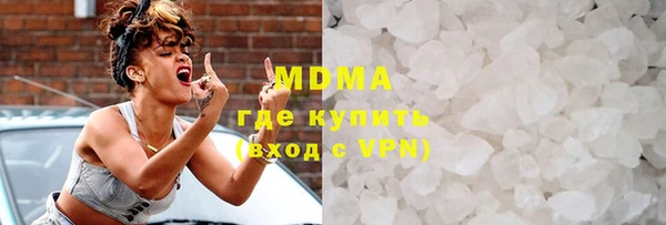 кокаин VHQ Володарск