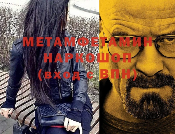 кокаин VHQ Володарск