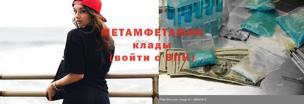 кокаин VHQ Володарск