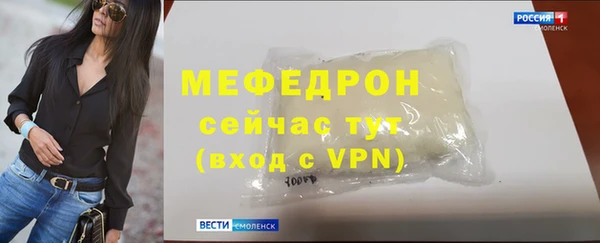 герыч Волосово