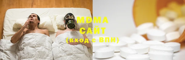 герыч Волосово