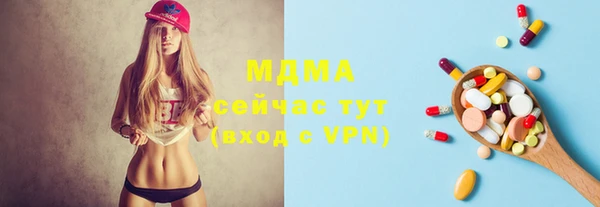 кокаин VHQ Володарск
