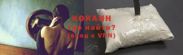 кокаин VHQ Володарск