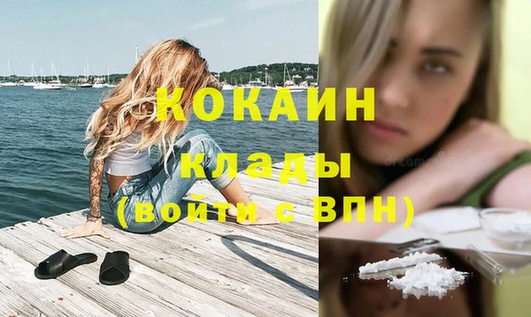 герыч Волосово