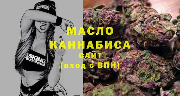 метадон Волоколамск