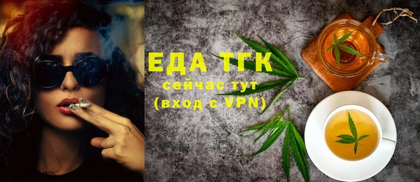 альфа пвп Вязники