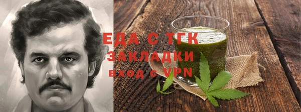 альфа пвп VHQ Вяземский