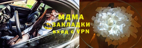 герыч Волосово