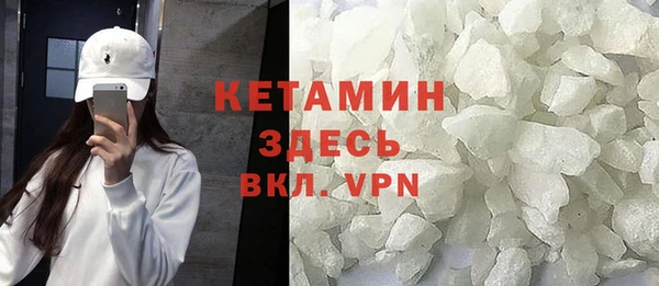 альфа пвп VHQ Вяземский