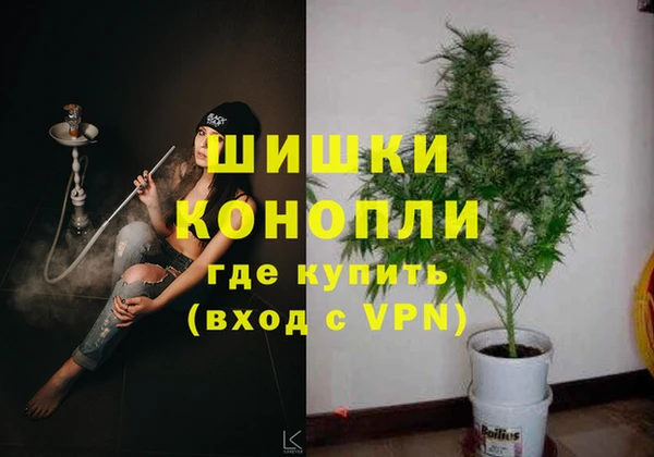 альфа пвп VHQ Вяземский