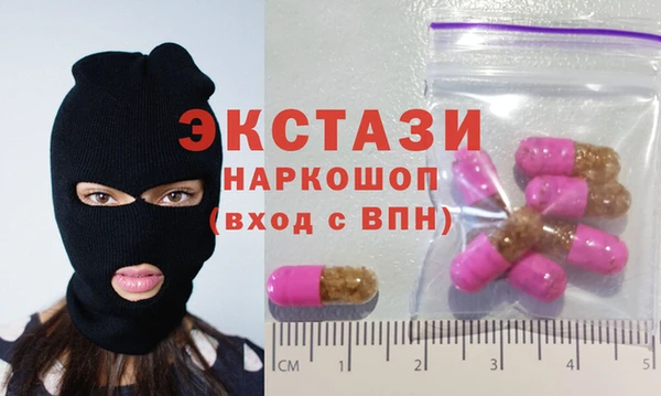 альфа пвп VHQ Вяземский