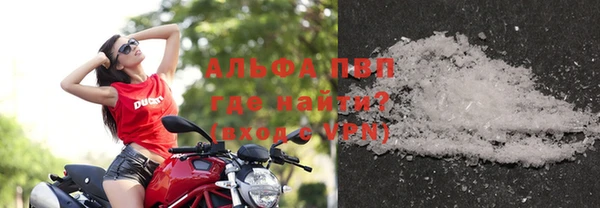 альфа пвп Вязники