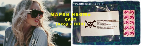 альфа пвп Вязники