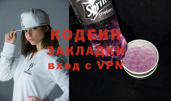 герыч Волосово