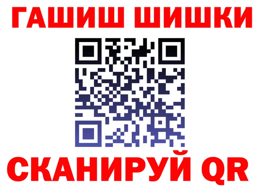 КОКАИН FishScale зеркало площадка KRAKEN Электросталь