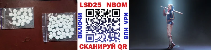 продажа наркотиков  ссылка на мегу ссылки  Лсд 25 экстази ecstasy  Электросталь 