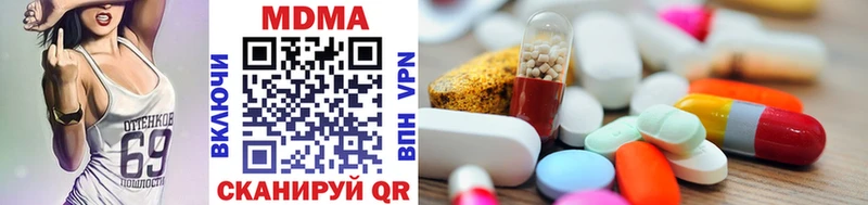 МДМА VHQ  где найти наркотики  Электросталь 