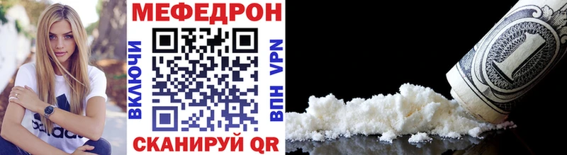 площадка наркотические препараты  Электросталь  МЕФ 4 MMC 