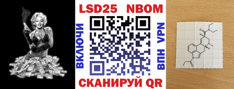 Марки N-bome 1,8мг  Электросталь 