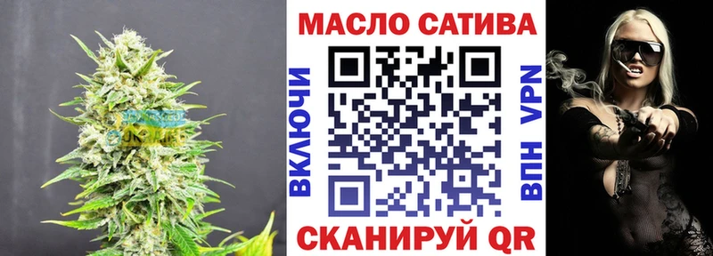 ТГК вейп с тгк  где купить наркотик  Электросталь 